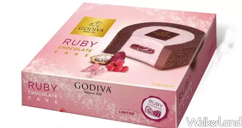7-ELEVEN「GODIVA紅寶石巧克力慕斯蛋糕」 / WalkerLand窩客島整理提供 未經許可不可轉載