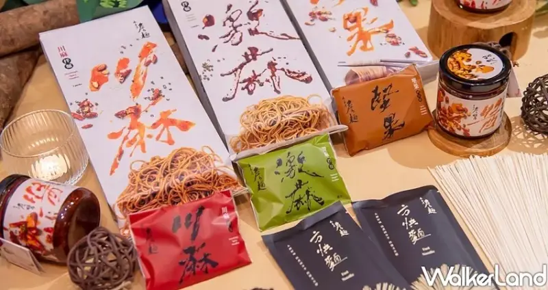 詹麵「薑燒蕃茄湯麵」 / WalkerLand窩客島整理提供 未經許可不可轉載