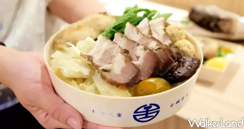 2019鐵路便當節 / WalkerLand窩客島整理提供 未經許可不可轉載