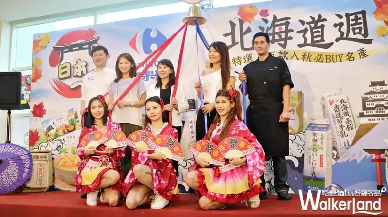 家樂福 日本週 / WalkerLand窩客島提供 未經許可，不得轉載