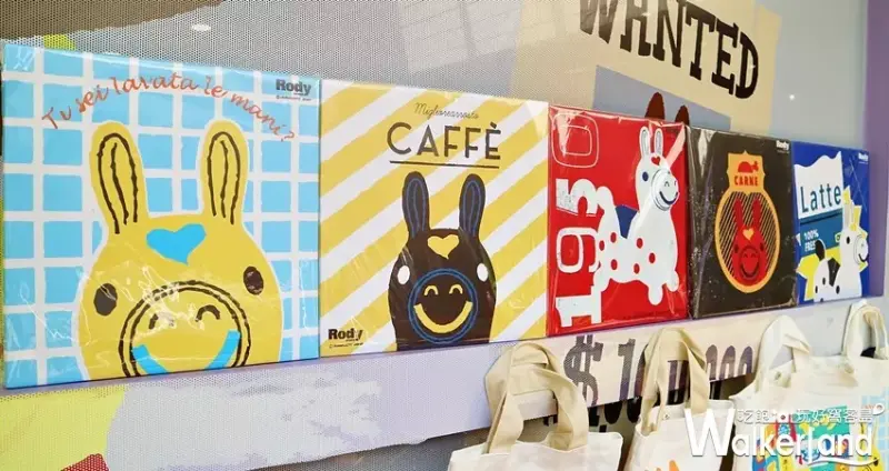 Global Mall X RODY / WalkerLand窩客島提供 未經許可，不得轉載