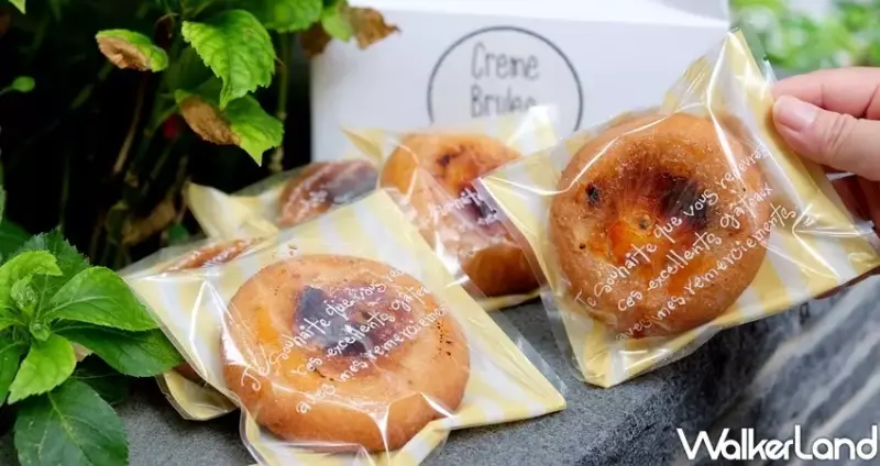 「Brulee Kyoto」京都甜甜圈專賣店 / WalkerLand窩客島整理提供 未經許可不可轉載