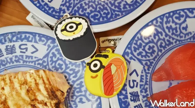 藏壽司 / WalkerLand窩客島提供 未經許可，不得轉載