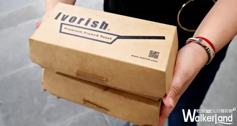 Ivorish 快閃/ WalkerLand窩客島提供 未經許可，不得轉載