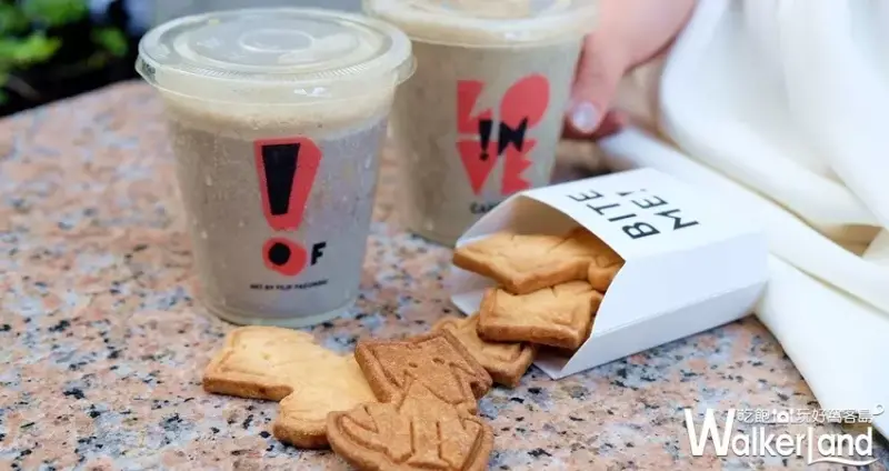 CAFE!N快閃店「蜷尾家鐵觀音奶昔」 / WalkerLand窩客島整理提供 未經許可不可轉載