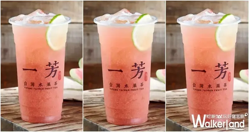 補班日買一送一優惠 / WalkerLand窩客島整理提供 未經許可不可轉載