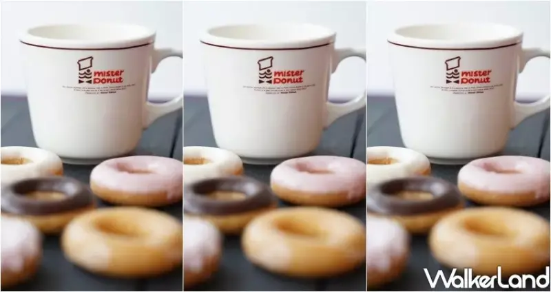 Mister Donut / WalkerLand窩客島整理提供 未經許可，不得轉載