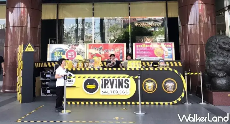 黑鴨IRVINS鹹蛋黃魚皮 / WalkerLand窩客島整理提供 未經許可，不得轉載