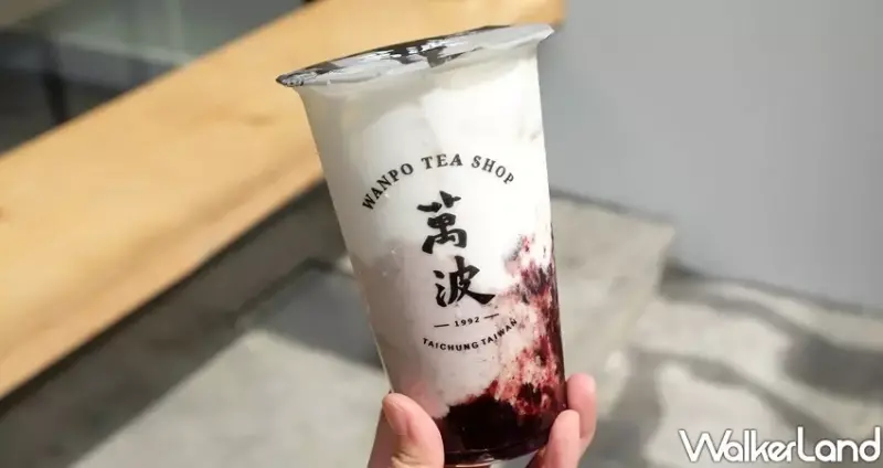 萬波「紫米芋芋椰奶」 / WalkerLand窩客島整理提供 未經許可不可轉載