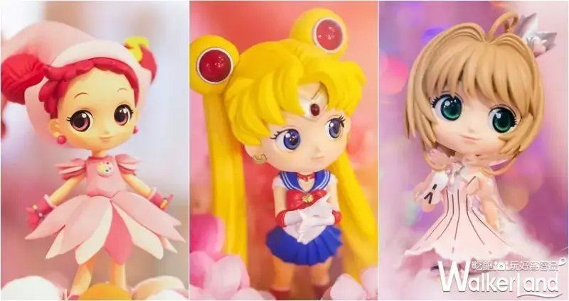 少女大人的可愛魔法樂園 / WalkerLand窩客島整理提供 未經許可，不得轉載
