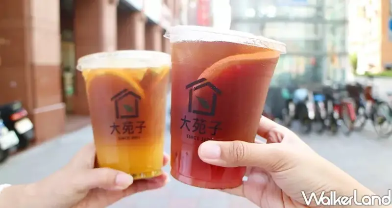 大苑子 鮮果2.0 / WalkerLand窩客島提供 未經許可，不得轉載