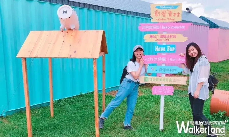 長頸鹿貨櫃/ WalkerLand窩客島提供 未經許可，不得轉載