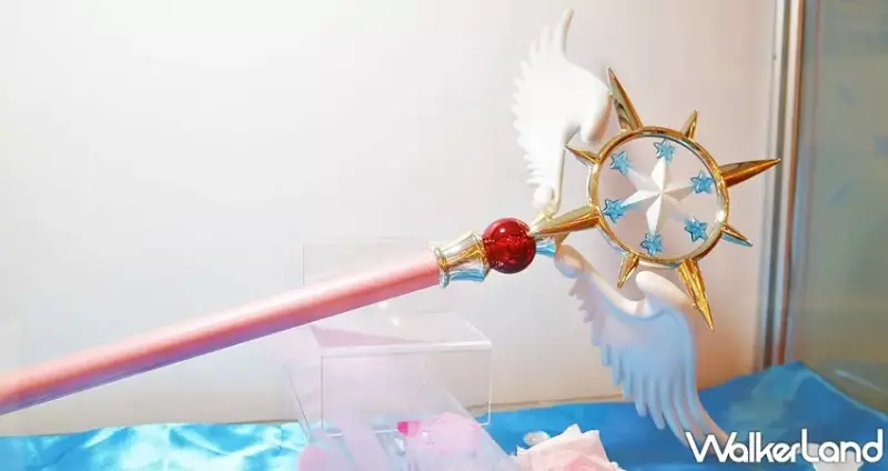 庫洛魔法使-透明牌篇POP UP STORE / WalkerLand窩客島提供 未經許可，不得轉載