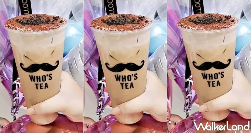 Who's Tea 鬍子茶 / WalkerLand窩客島整理提供 未經許可，不得轉載