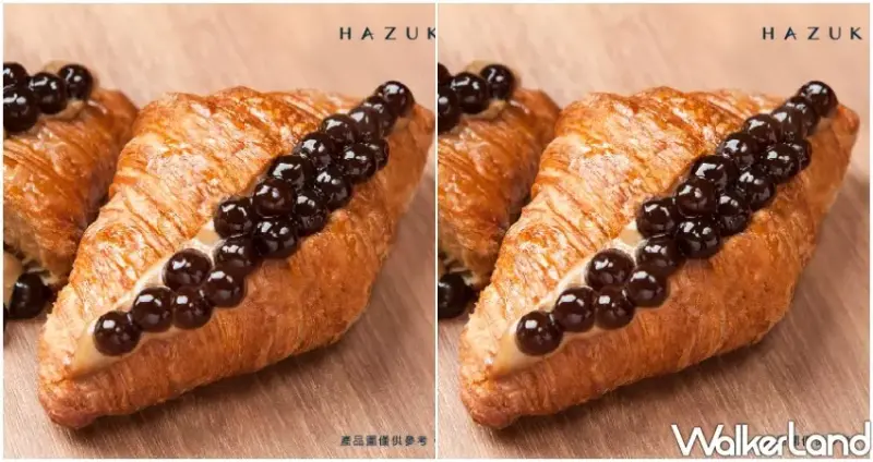 八月堂珍珠伯爵可頌 / WalkerLand窩客島整理提供 未經許可不可轉載