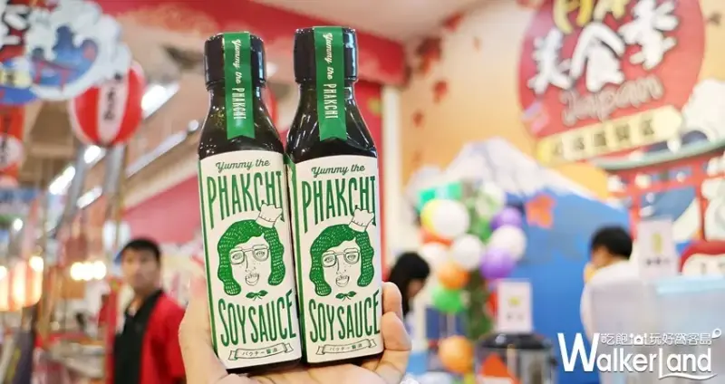 家樂福 日本週 / WalkerLand窩客島提供 未經許可，不得轉載