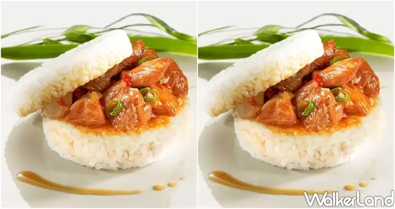 台酒花雕雞米漢堡 / WalkerLand窩客島整理提供 未經許可不可轉載