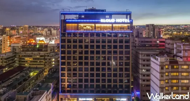 浮雲客棧/ WalkerLand窩客島整理提供 未經許可，不得轉載