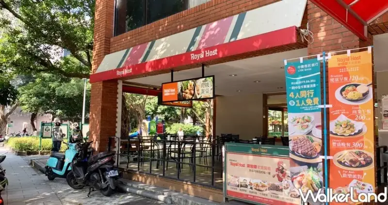 Royal Host樂雅樂「特濃靜岡抹茶厚鬆餅」 / WalkerLand窩客島整理提供 未經許可不可轉載