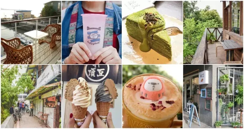 淡江人、真理人都瘋傳！15間討論度超高「淡水IG甜點店」手刀收下，淡水人不想說的秘密打卡點一次奉上。