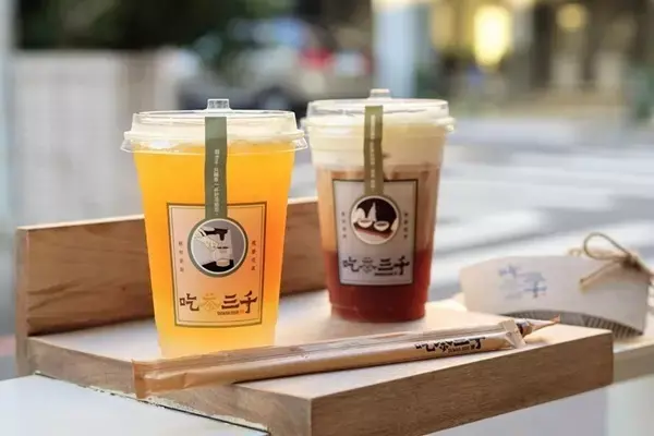 吃茶三千 /美食窩客 尼洛 提供 未經許可，不得轉載