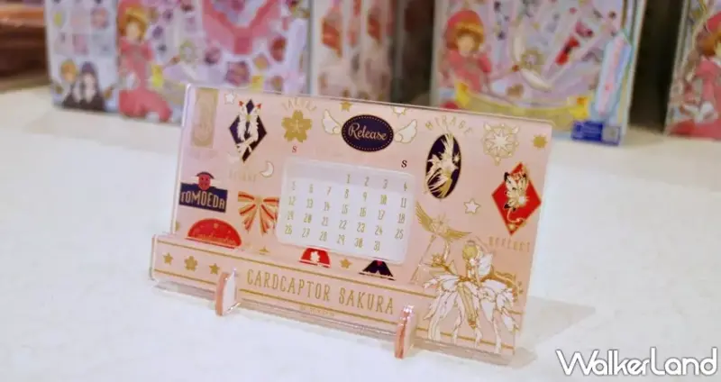 庫洛魔法使-透明牌篇POP UP STORE / WalkerLand窩客島提供 未經許可，不得轉載