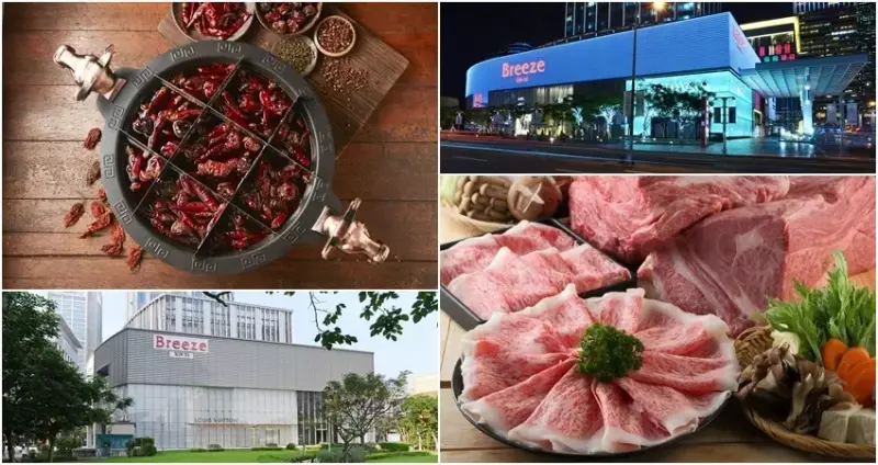 吃鍋的季節又來囉！超人氣2大火鍋品牌入駐微風信義，還不快揪好友一起吃鍋歡聚，共饗一段吃鍋時光。