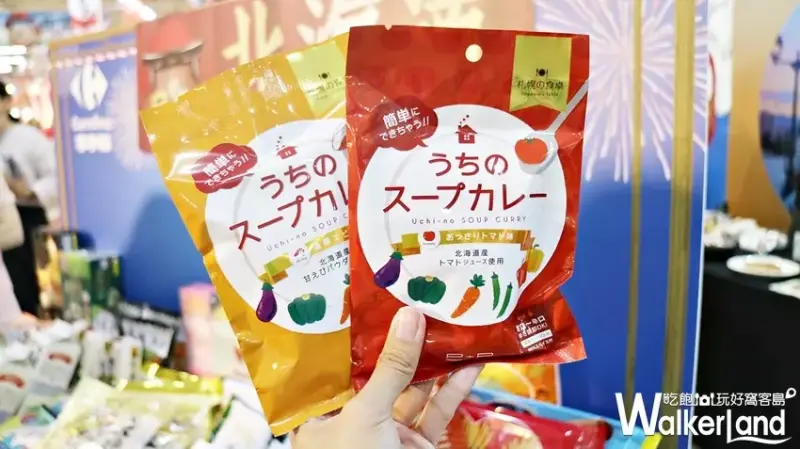 家樂福 日本週 / WalkerLand窩客島提供 未經許可，不得轉載