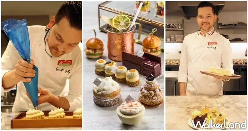 台北晶華酒店 / WalkerLand窩客島整理提供 未經許可，不得轉載