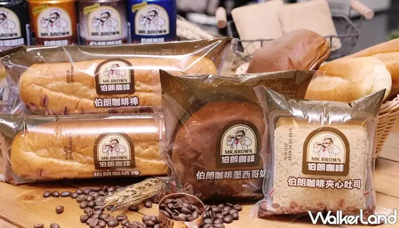 萊爾富 / WalkerLand窩客島提供 未經許可，不得轉載