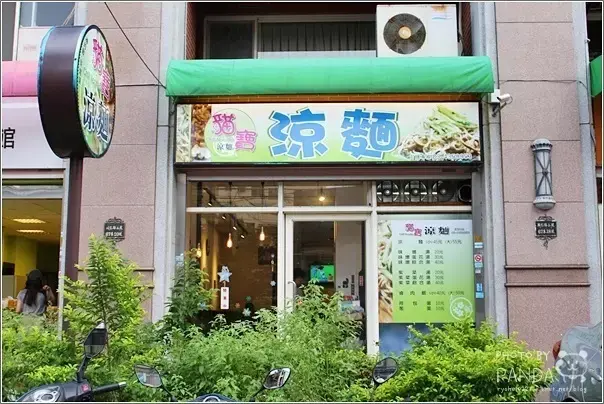 推薦13間中壢美食