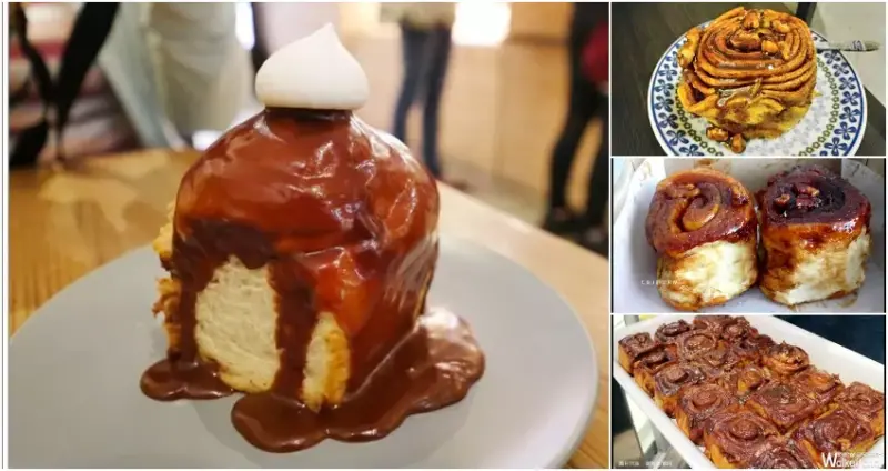 IKEA肉桂捲、台北肉桂捲 / WalkerLand窩客島整理提供 未經許可不可轉載