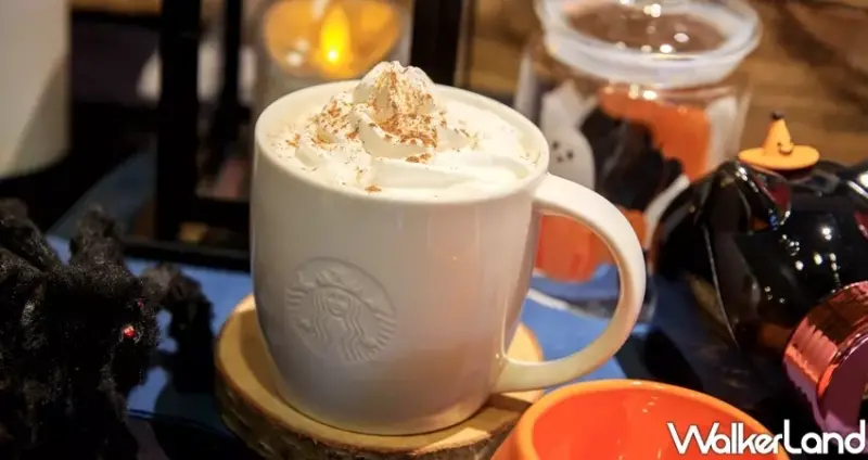 星巴克南瓜風味那堤 / WalkerLand窩客島整理提供 未經許可不可轉載