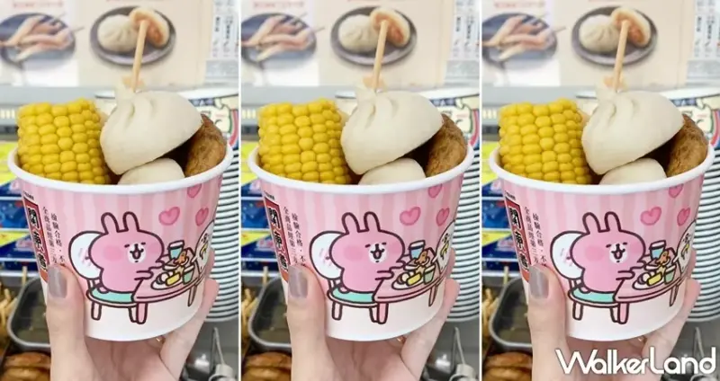 7-ELEVEN / WalkerLand窩客島提供 未經許可，不得轉載