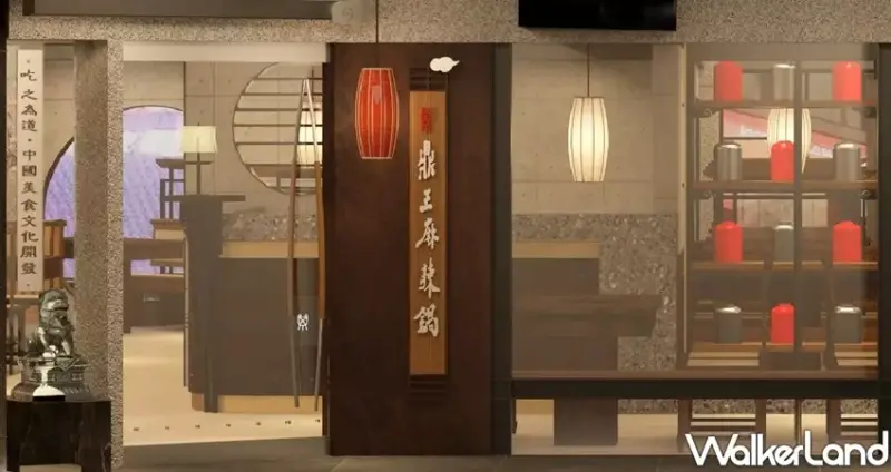 台北麻辣鍋「鼎王」西門町店 / WalkerLand窩客島整理提供 未經許可不可轉載