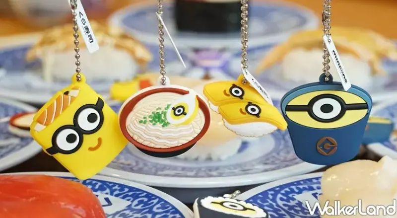 藏壽司 / WalkerLand窩客島提供 未經許可，不得轉載