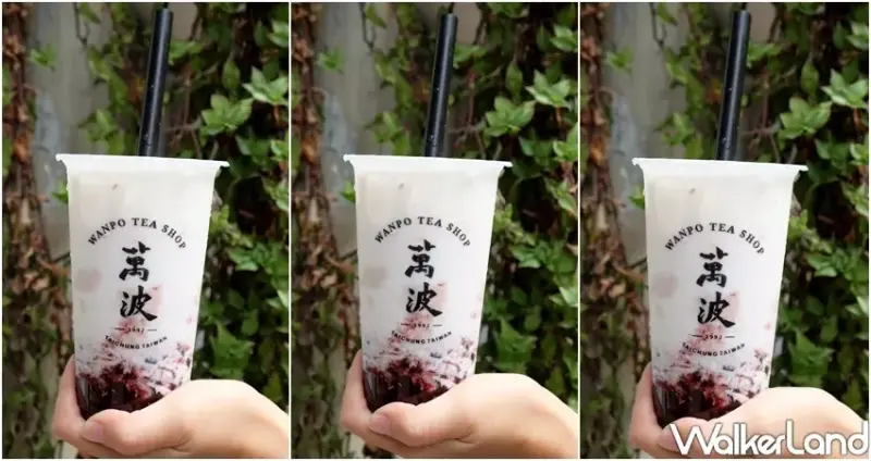 萬波「紫米芋芋椰奶」 / WalkerLand窩客島整理提供 未經許可不可轉載