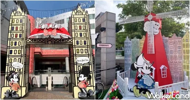 漢神巨蛋「米奇熱氣球、米奇打卡點」 / WalkerLand窩客島整理提供 未經許可不可轉載