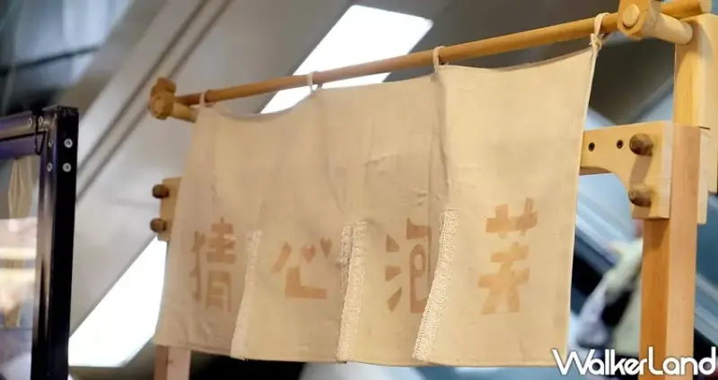 猜心泡芙快閃店 / WalkerLand窩客島整理提供 未經許可不可轉載