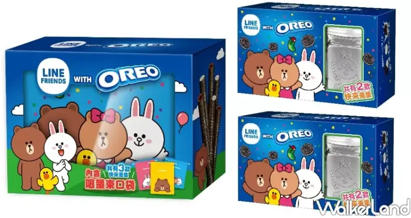 OREO「LINE FRIENDS梅森杯、旅行收納組」 / WalkerLand窩客島整理提供 未經許可不可轉載