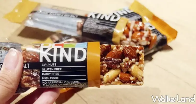 BE-KIND堅果棒 / WalkerLand窩客島提供 未經許可，不得轉載