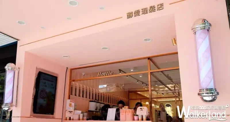 板橋手搖飲 舒油頭 / WalkerLand窩客島整理提供 未經許可不可轉載