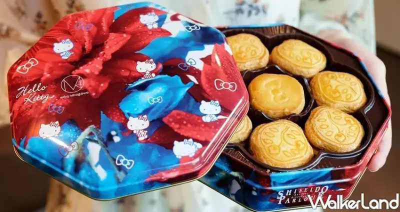 SHISEIDO PARLOUR資生堂「花椿餅乾Hello Kitty」聯名鐵盒 / WalkerLand窩客島整理提供 未經許可不可轉載