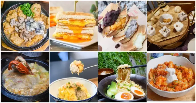 台北西區11間特色美食 / WalkerLand窩客島整理提供 未經許可，不得轉載