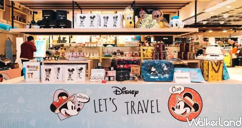 米奇與好朋友 玩遊世界期間限定店/ WalkerLand窩客島整理提供 未經許可不可轉載