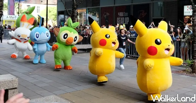 寶可夢遊行「Switch寶可夢 劍／盾」 / WalkerLand窩客島整理提供 未經許可不可轉載