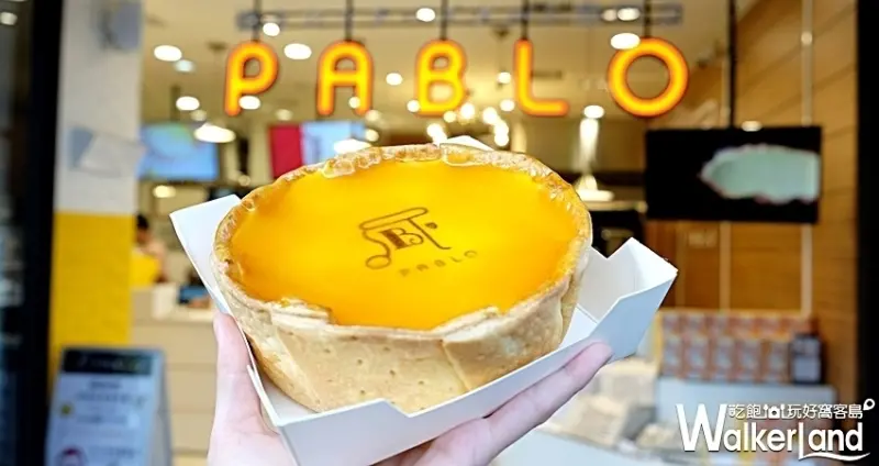 PABLO豪華版草莓派對聖誕起司塔 / WalkerLand窩客島整理提供 未經許可不可轉載