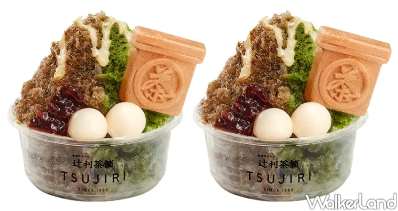 辻利茶舗買一送一 / WalkerLand窩客島整理提供 未經許可不可轉載