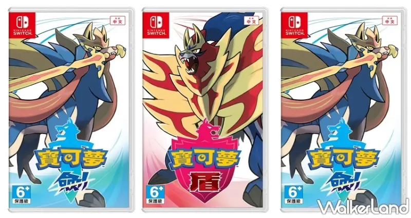 Pokémon劍盾Shop & Café / WalkerLand窩客島整理提供 未經許可，不得轉載