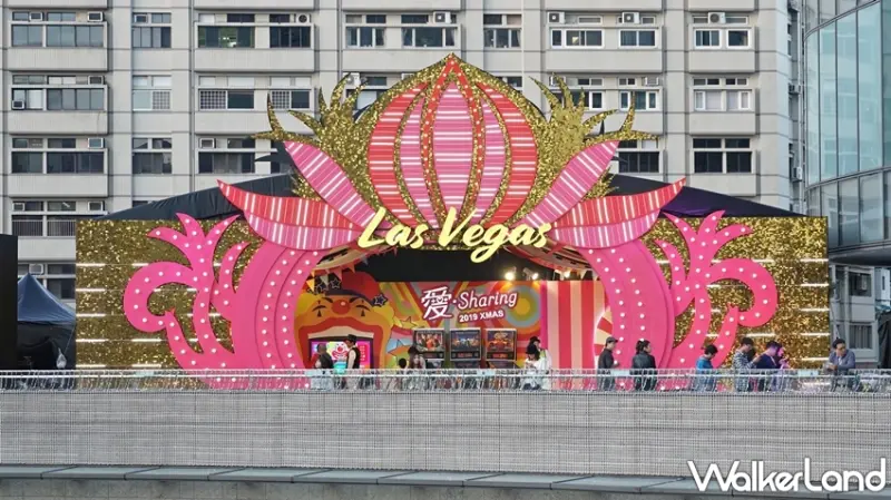 統一時代百貨/ WalkerLand窩客島提供 未經許可，不得轉載